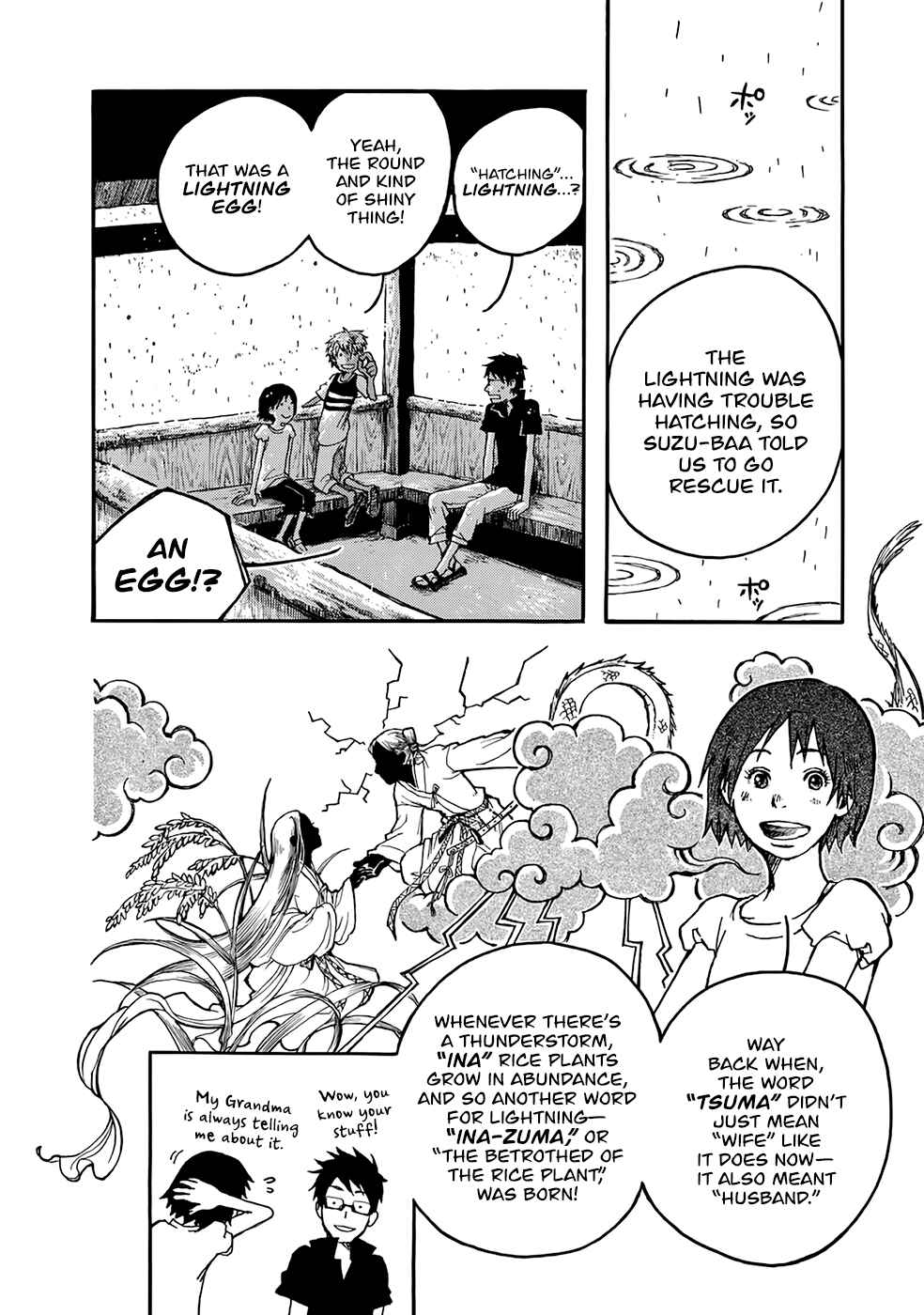 Page 29 Chapter 3 Hisakata no Oto