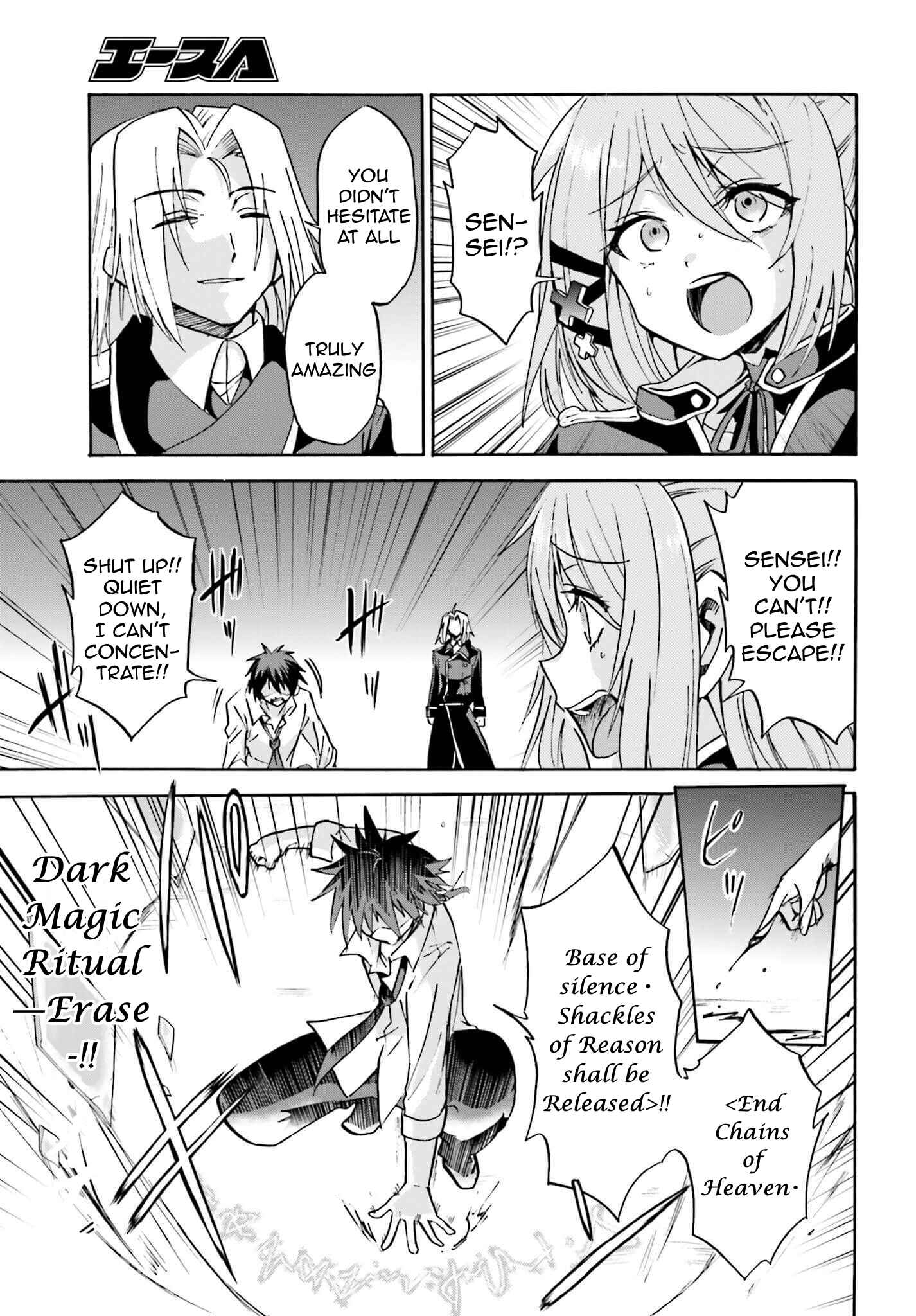 Page 10 Chapter 8 Rokudenashi Majutsu Koushi to Akashic Records