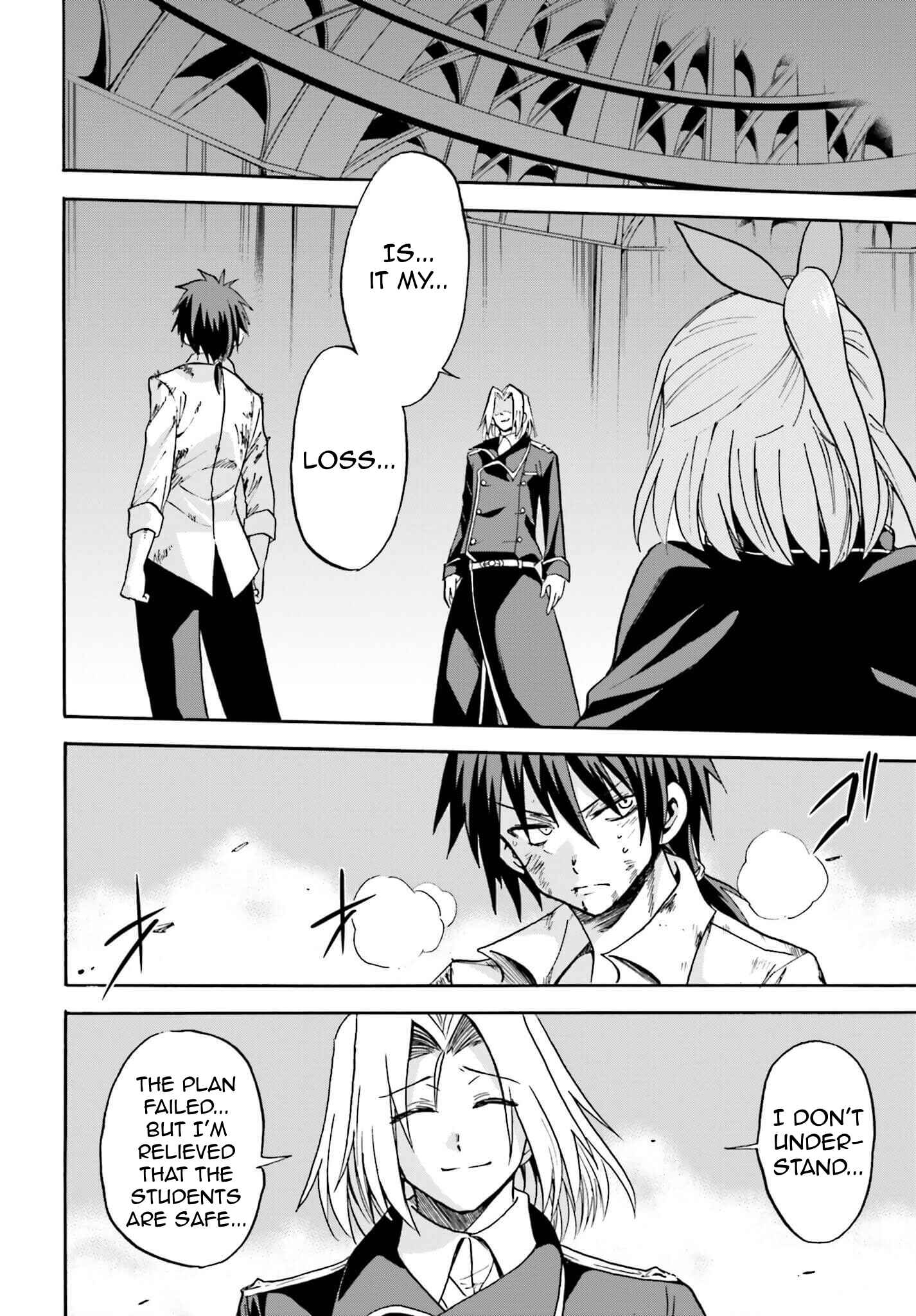 Page 23 Chapter 8 Rokudenashi Majutsu Koushi to Akashic Records