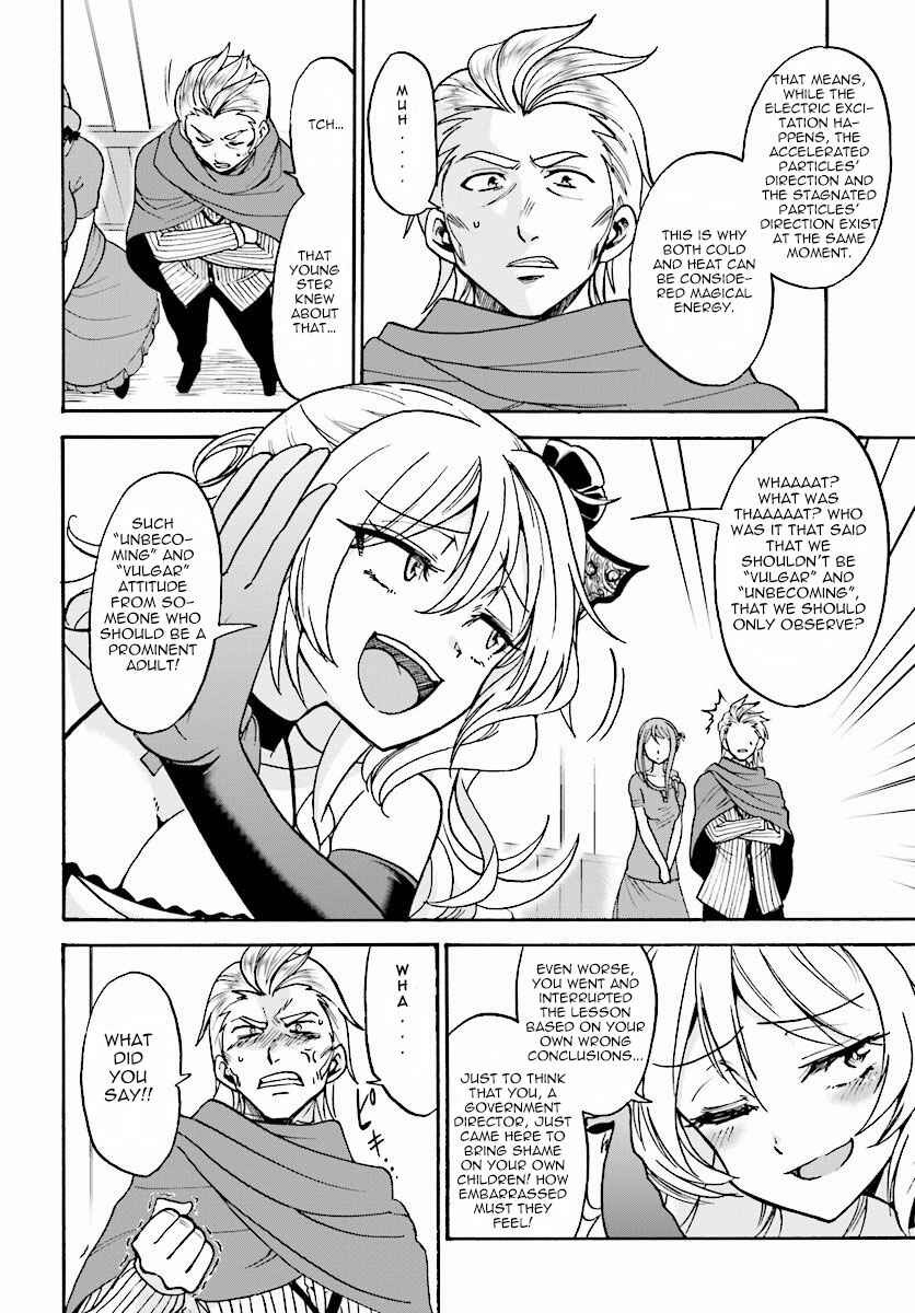 Page 11 Chapter 17 Rokudenashi Majutsu Koushi to Akashic Records