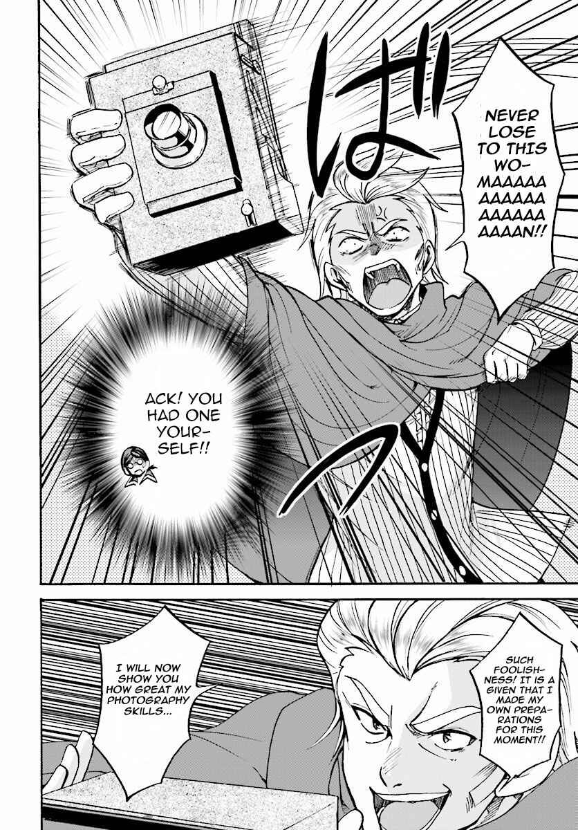 Page 13 Chapter 17 Rokudenashi Majutsu Koushi to Akashic Records