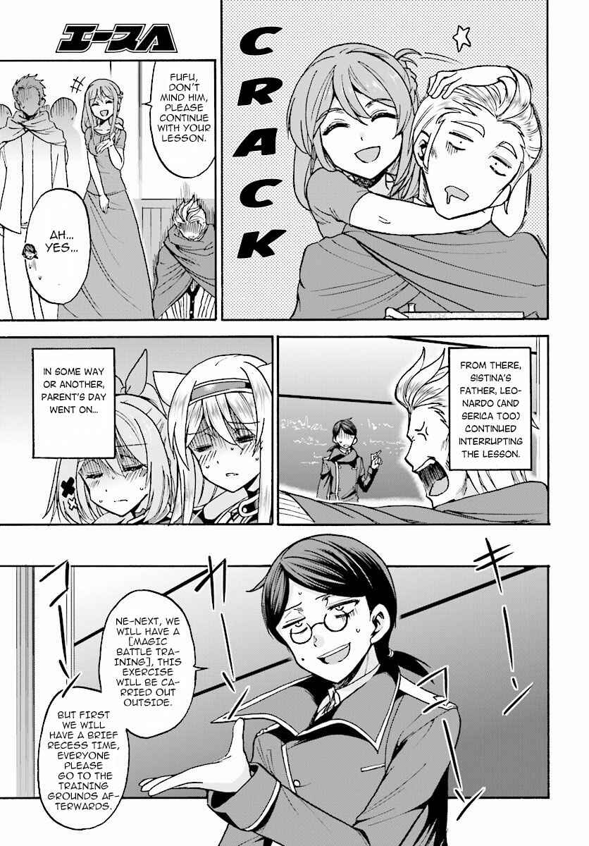 Page 14 Chapter 17 Rokudenashi Majutsu Koushi to Akashic Records