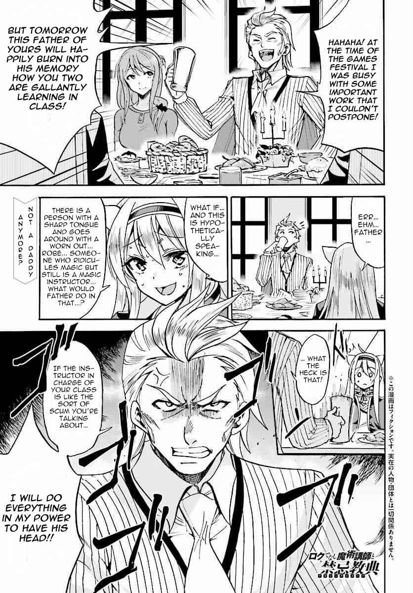 Page 2 Chapter 17 Rokudenashi Majutsu Koushi to Akashic Records