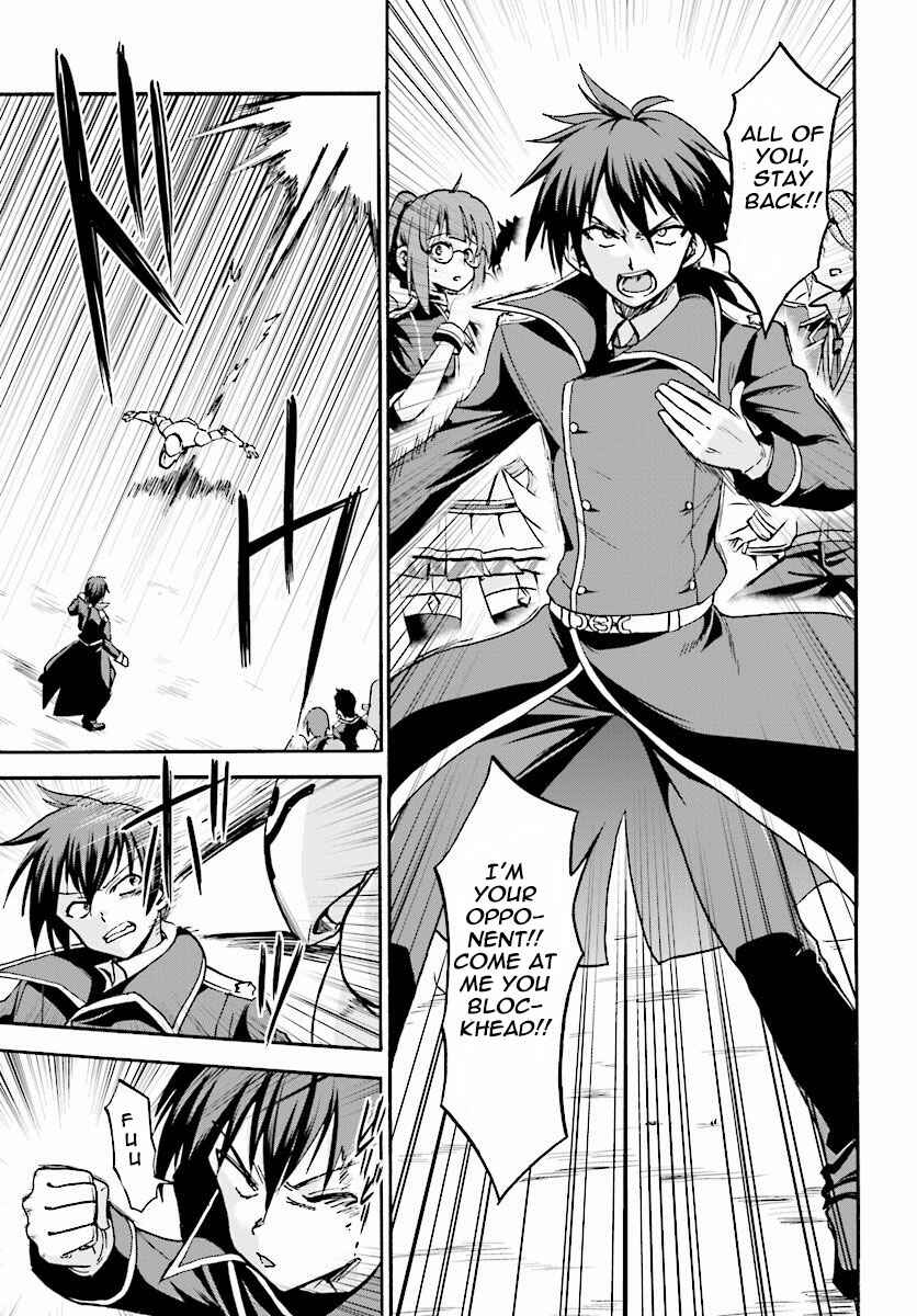 Page 22 Chapter 17 Rokudenashi Majutsu Koushi to Akashic Records