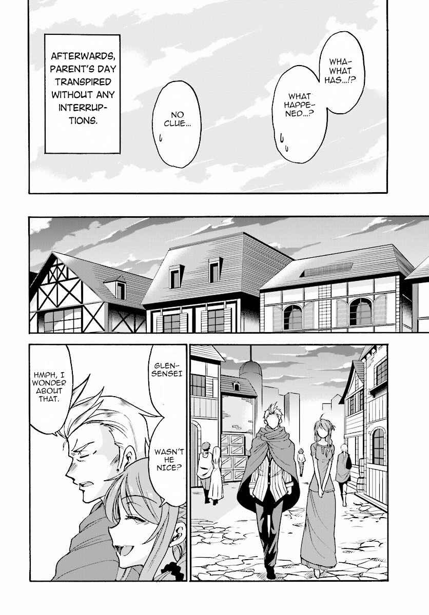 Page 31 Chapter 17 Rokudenashi Majutsu Koushi to Akashic Records