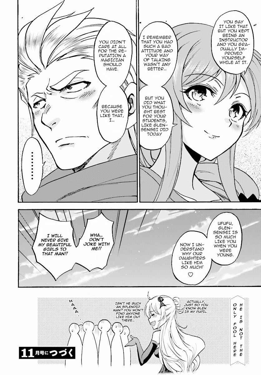 Page 33 Chapter 17 Rokudenashi Majutsu Koushi to Akashic Records