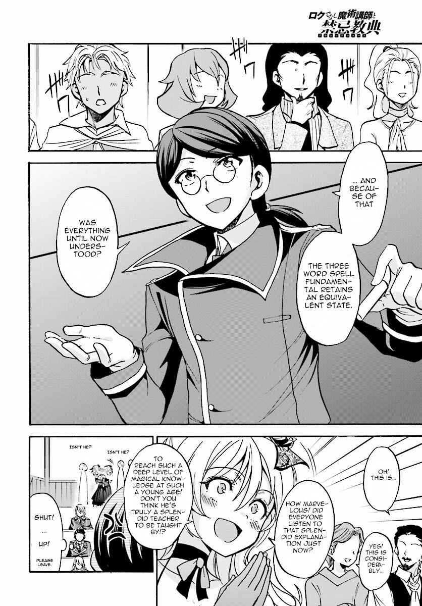 Page 9 Chapter 17 Rokudenashi Majutsu Koushi to Akashic Records