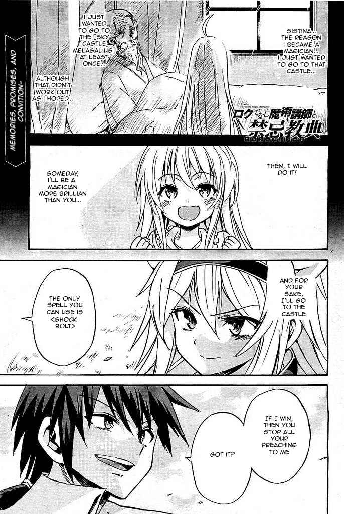 Page 1 Chapter 2 Rokudenashi Majutsu Koushi to Akashic Records
