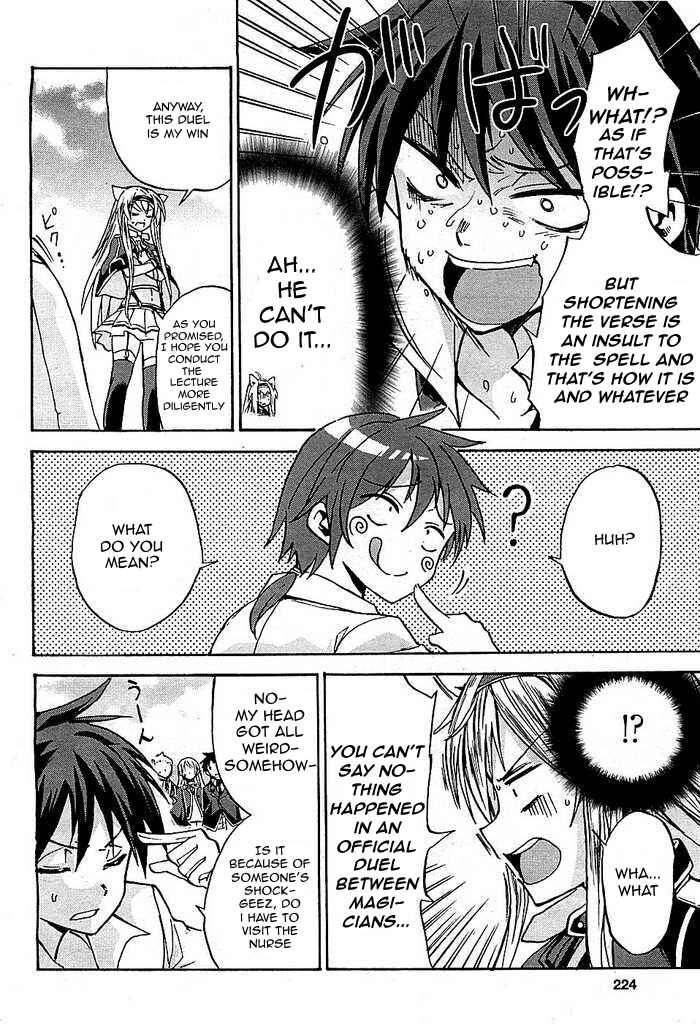 Page 11 Chapter 2 Rokudenashi Majutsu Koushi to Akashic Records