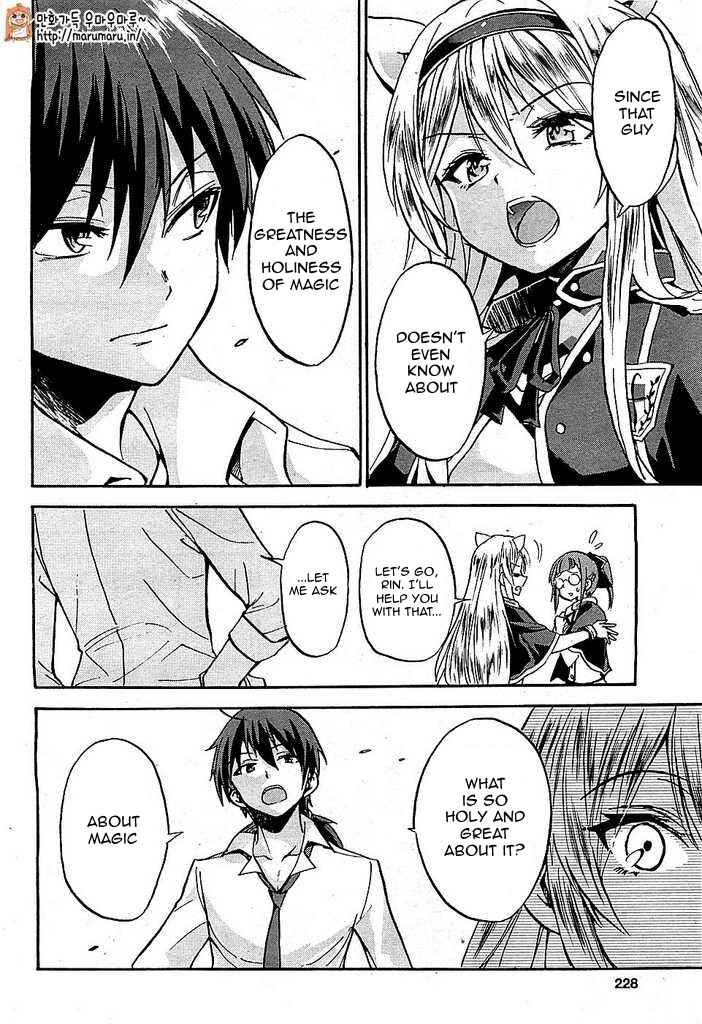 Page 15 Chapter 2 Rokudenashi Majutsu Koushi to Akashic Records