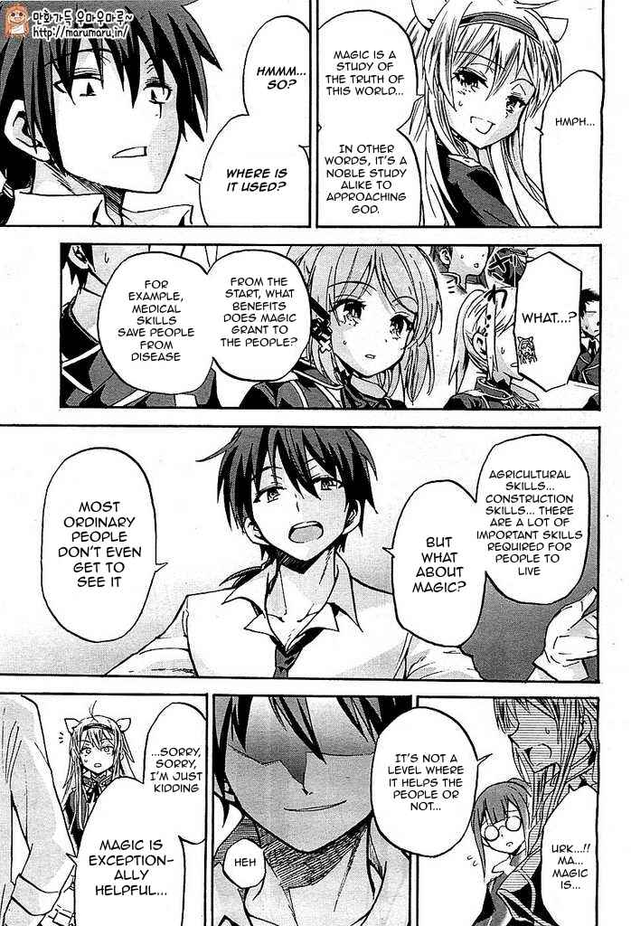Page 16 Chapter 2 Rokudenashi Majutsu Koushi to Akashic Records