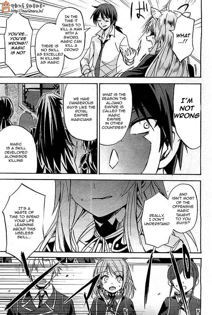 Page 18 Chapter 2 Rokudenashi Majutsu Koushi to Akashic Records