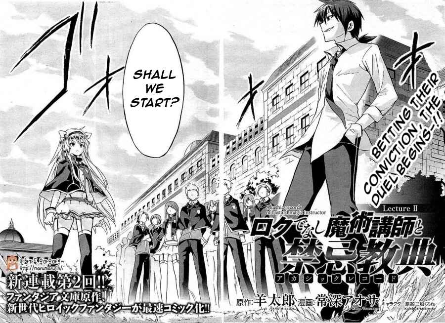 Page 2 Chapter 2 Rokudenashi Majutsu Koushi to Akashic Records