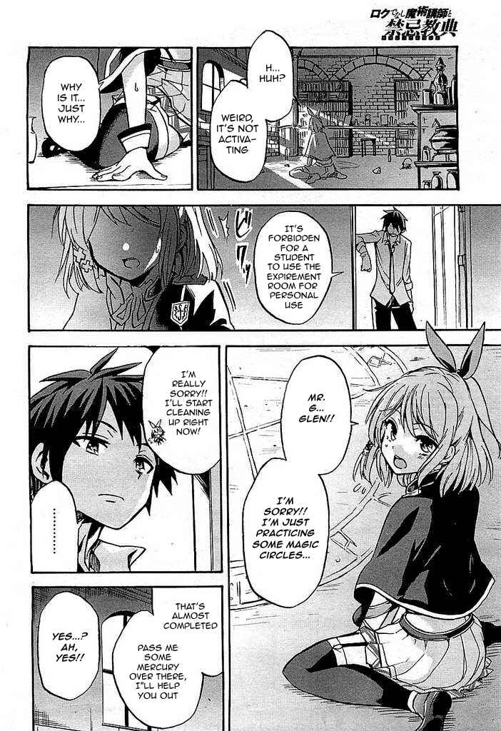 Page 21 Chapter 2 Rokudenashi Majutsu Koushi to Akashic Records
