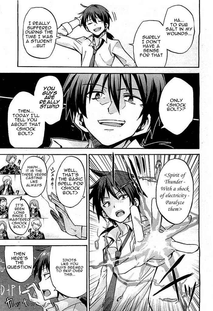 Page 30 Chapter 2 Rokudenashi Majutsu Koushi to Akashic Records