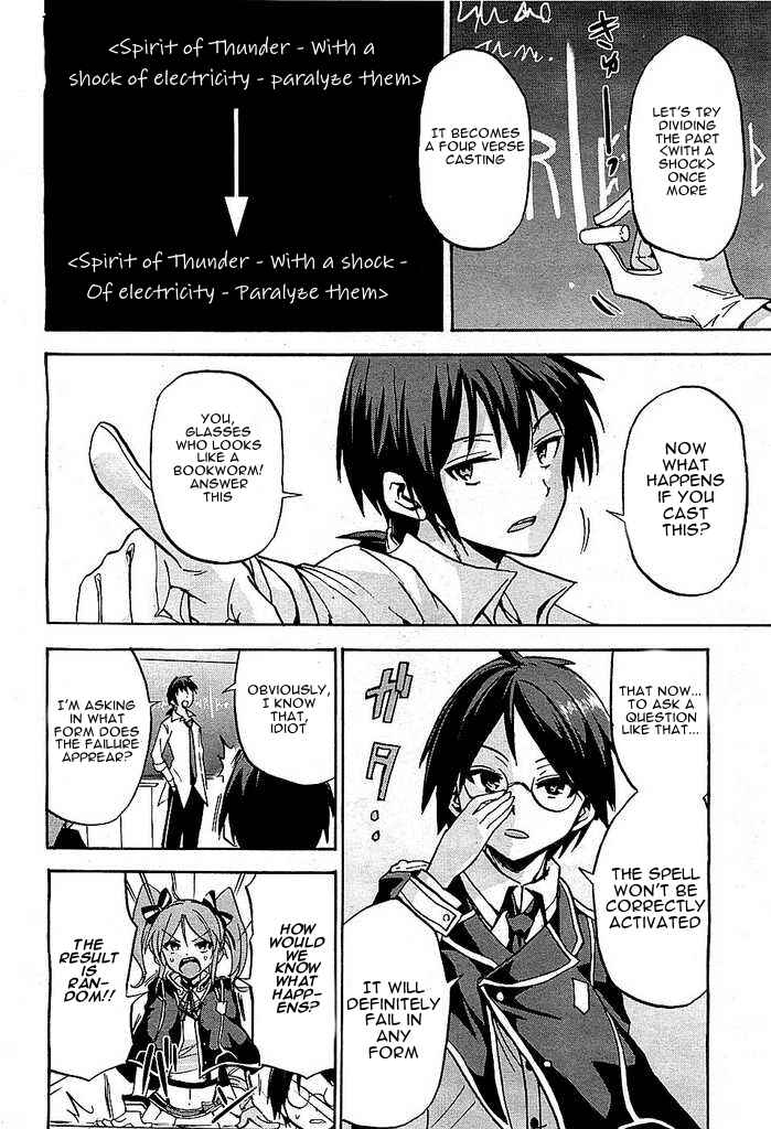 Page 31 Chapter 2 Rokudenashi Majutsu Koushi to Akashic Records