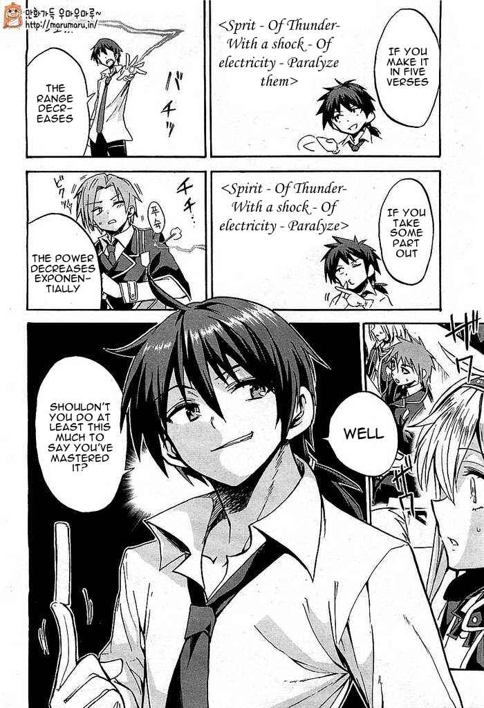 Page 33 Chapter 2 Rokudenashi Majutsu Koushi to Akashic Records