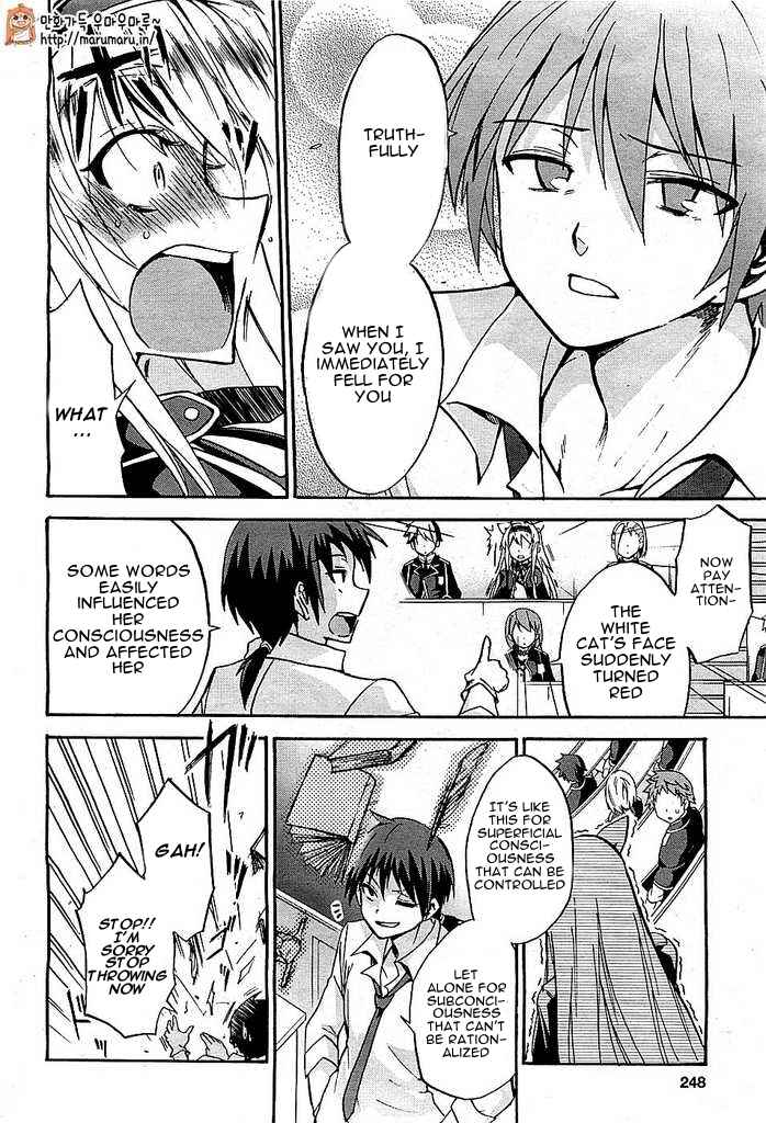 Page 35 Chapter 2 Rokudenashi Majutsu Koushi to Akashic Records