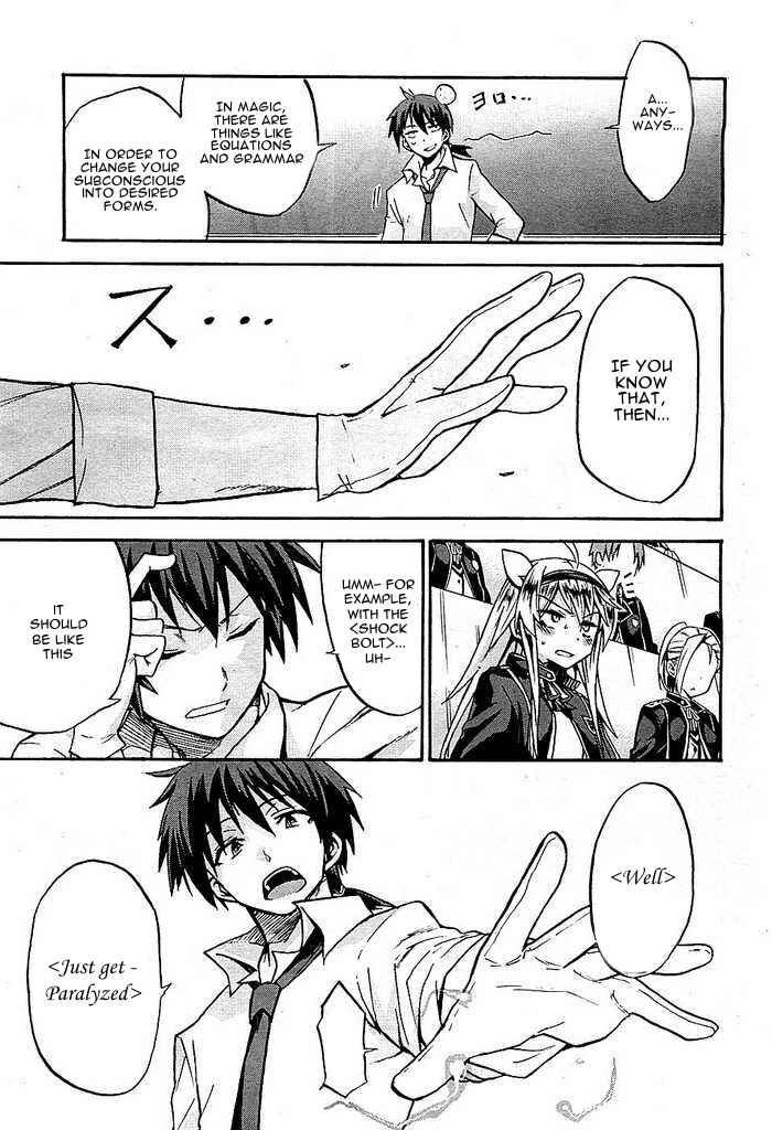 Page 36 Chapter 2 Rokudenashi Majutsu Koushi to Akashic Records