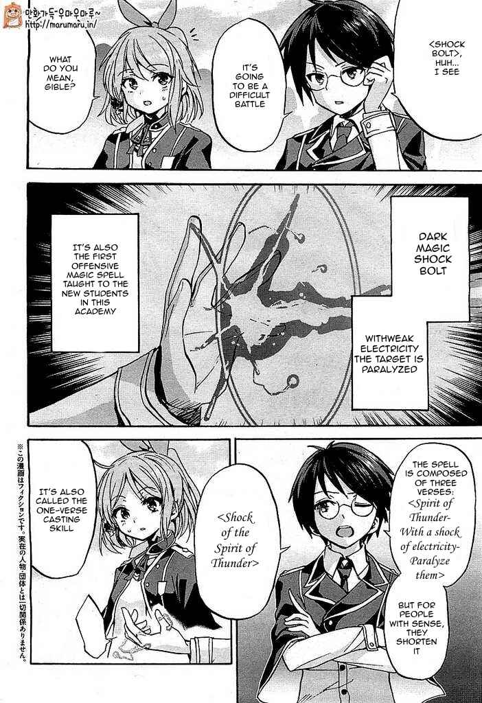 Page 4 Chapter 2 Rokudenashi Majutsu Koushi to Akashic Records