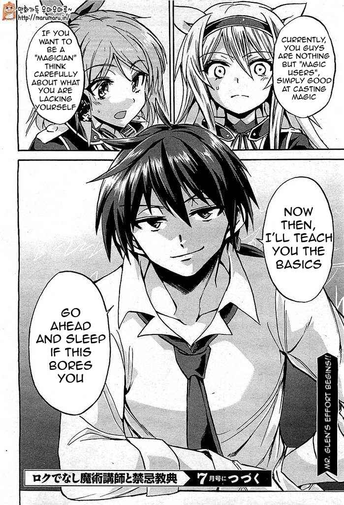 Page 40 Chapter 2 Rokudenashi Majutsu Koushi to Akashic Records