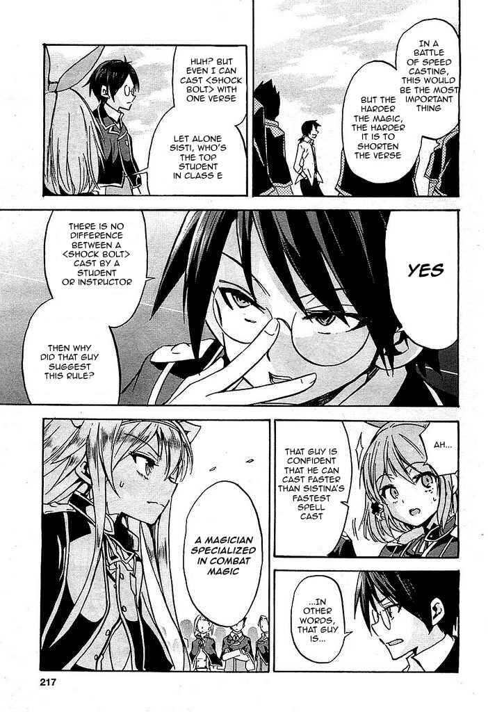 Page 5 Chapter 2 Rokudenashi Majutsu Koushi to Akashic Records
