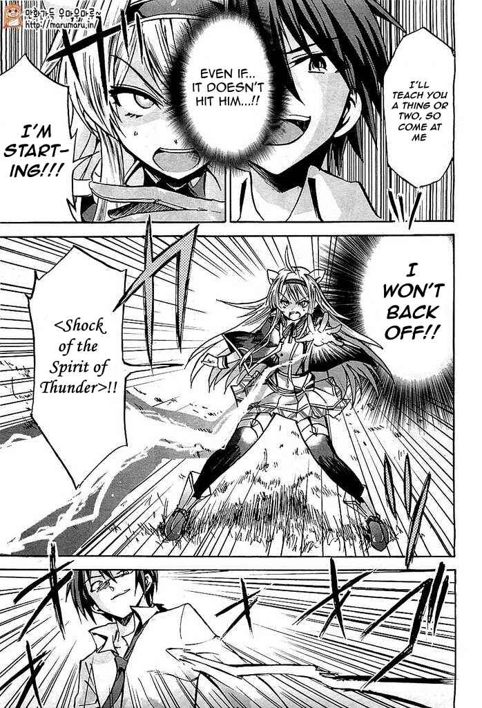 Page 7 Chapter 2 Rokudenashi Majutsu Koushi to Akashic Records