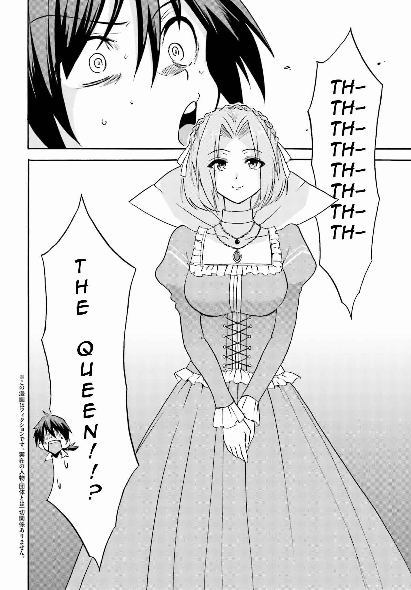 Page 5 Chapter 12 Rokudenashi Majutsu Koushi to Akashic Records