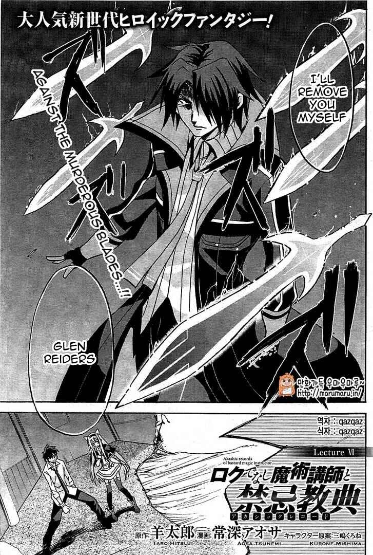 Page 1 Chapter 6 Rokudenashi Majutsu Koushi to Akashic Records