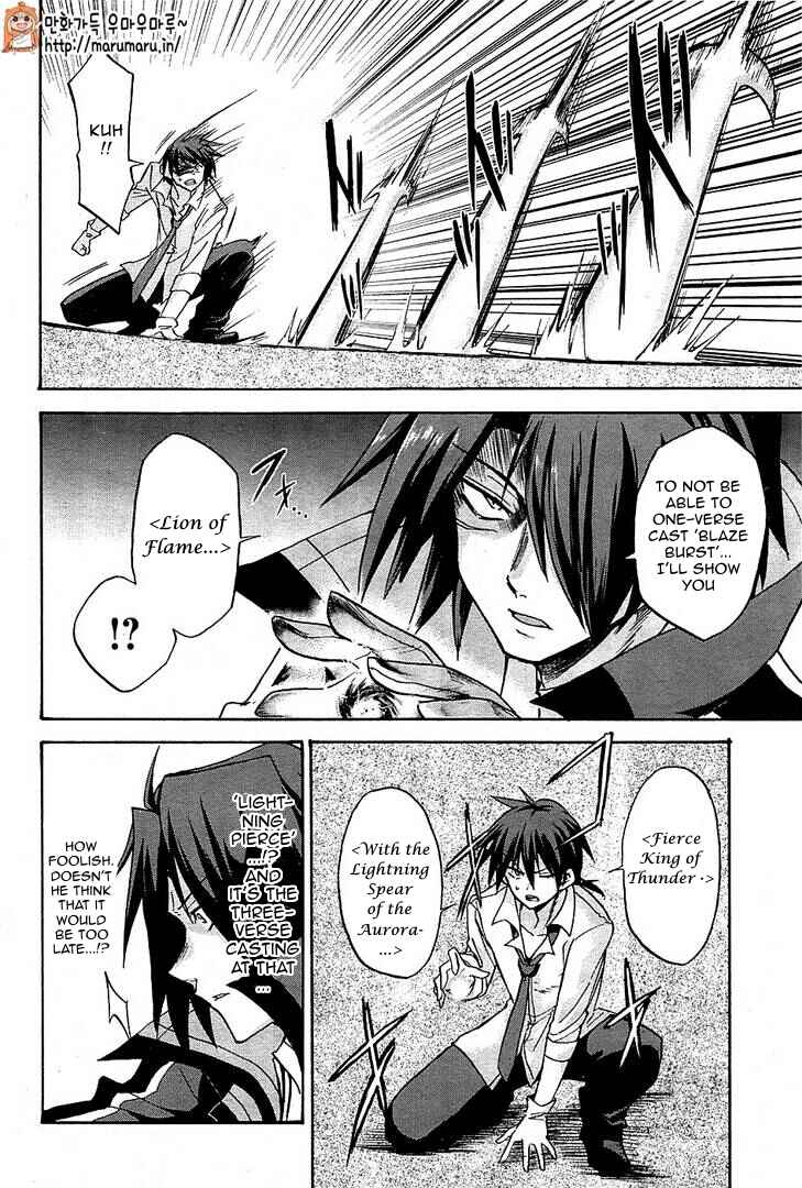 Page 13 Chapter 6 Rokudenashi Majutsu Koushi to Akashic Records