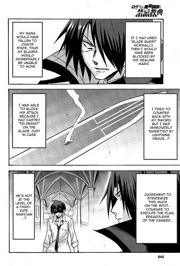 Page 17 Chapter 6 Rokudenashi Majutsu Koushi to Akashic Records