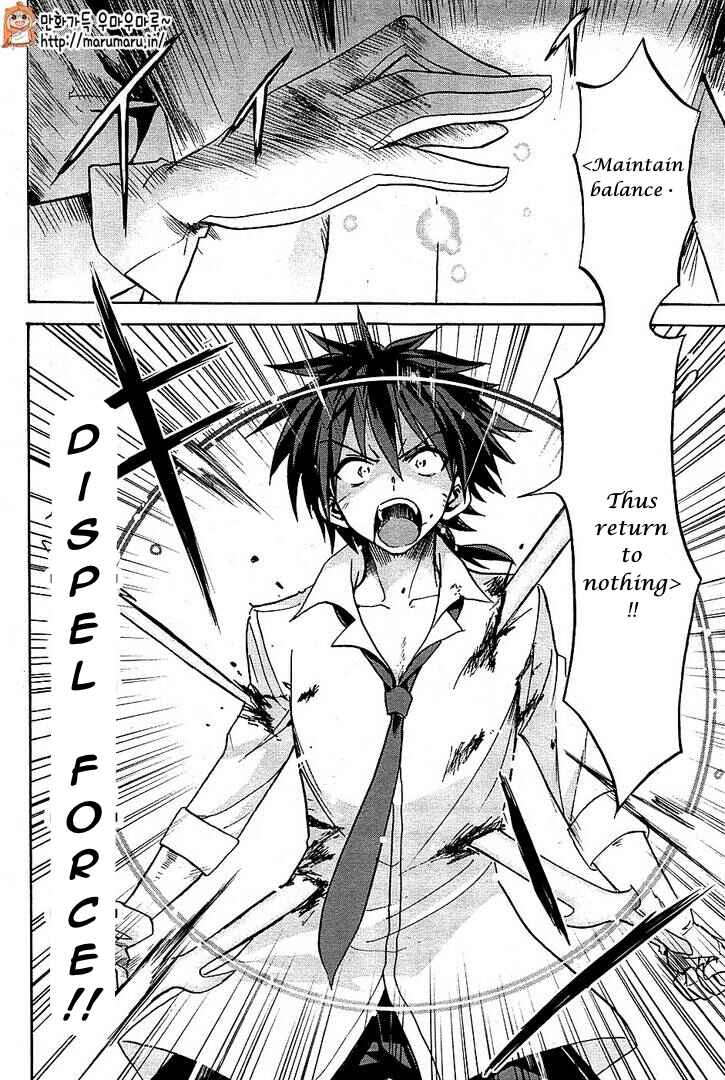 Page 23 Chapter 6 Rokudenashi Majutsu Koushi to Akashic Records