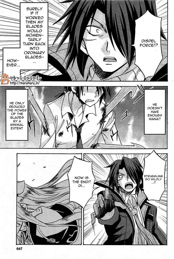 Page 24 Chapter 6 Rokudenashi Majutsu Koushi to Akashic Records