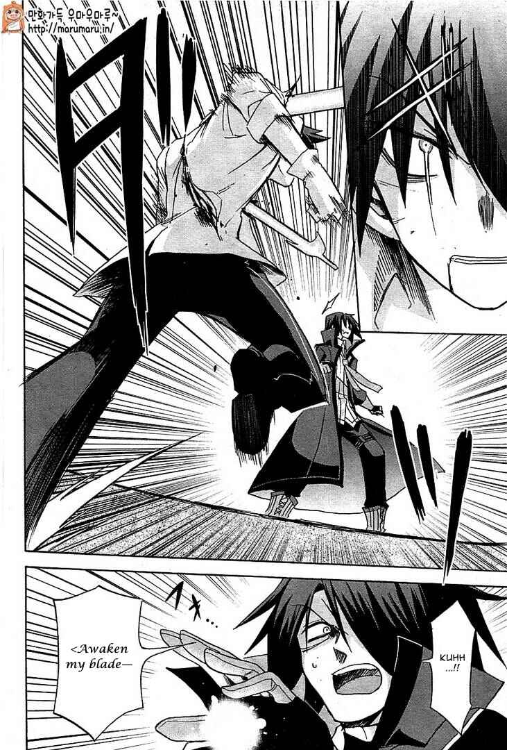 Page 26 Chapter 6 Rokudenashi Majutsu Koushi to Akashic Records