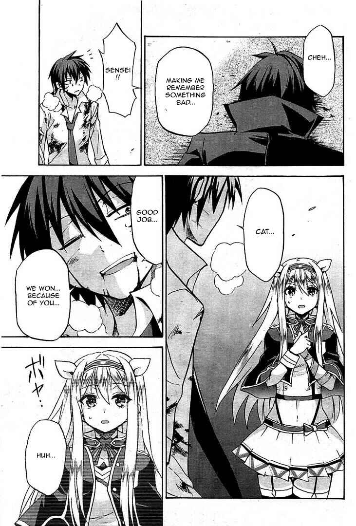 Page 33 Chapter 6 Rokudenashi Majutsu Koushi to Akashic Records