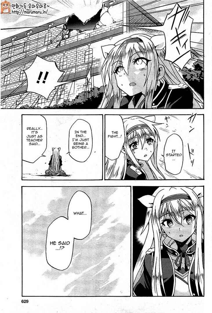 Page 7 Chapter 6 Rokudenashi Majutsu Koushi to Akashic Records