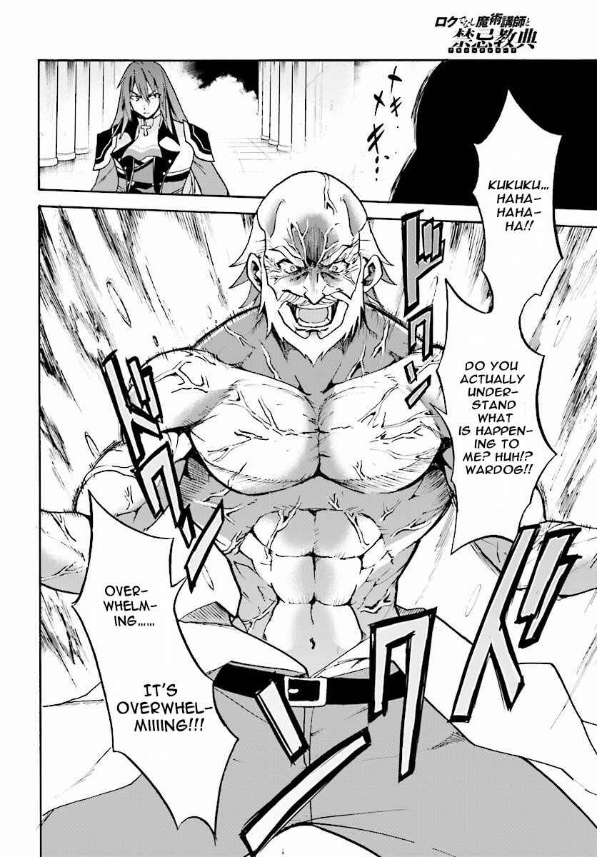 Page 11 Chapter 24 Rokudenashi Majutsu Koushi to Akashic Records