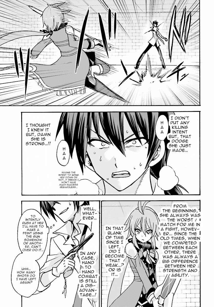 Page 19 Chapter 24 Rokudenashi Majutsu Koushi to Akashic Records