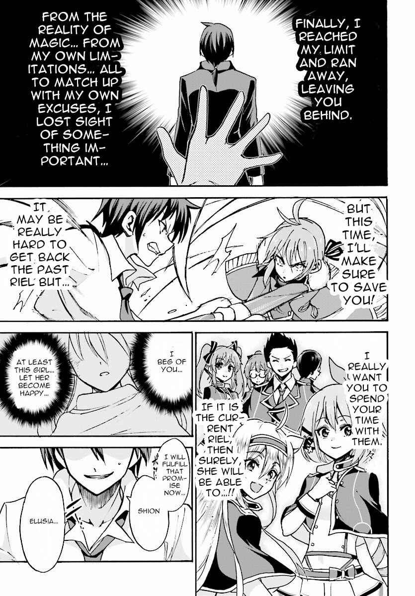 Page 21 Chapter 24 Rokudenashi Majutsu Koushi to Akashic Records