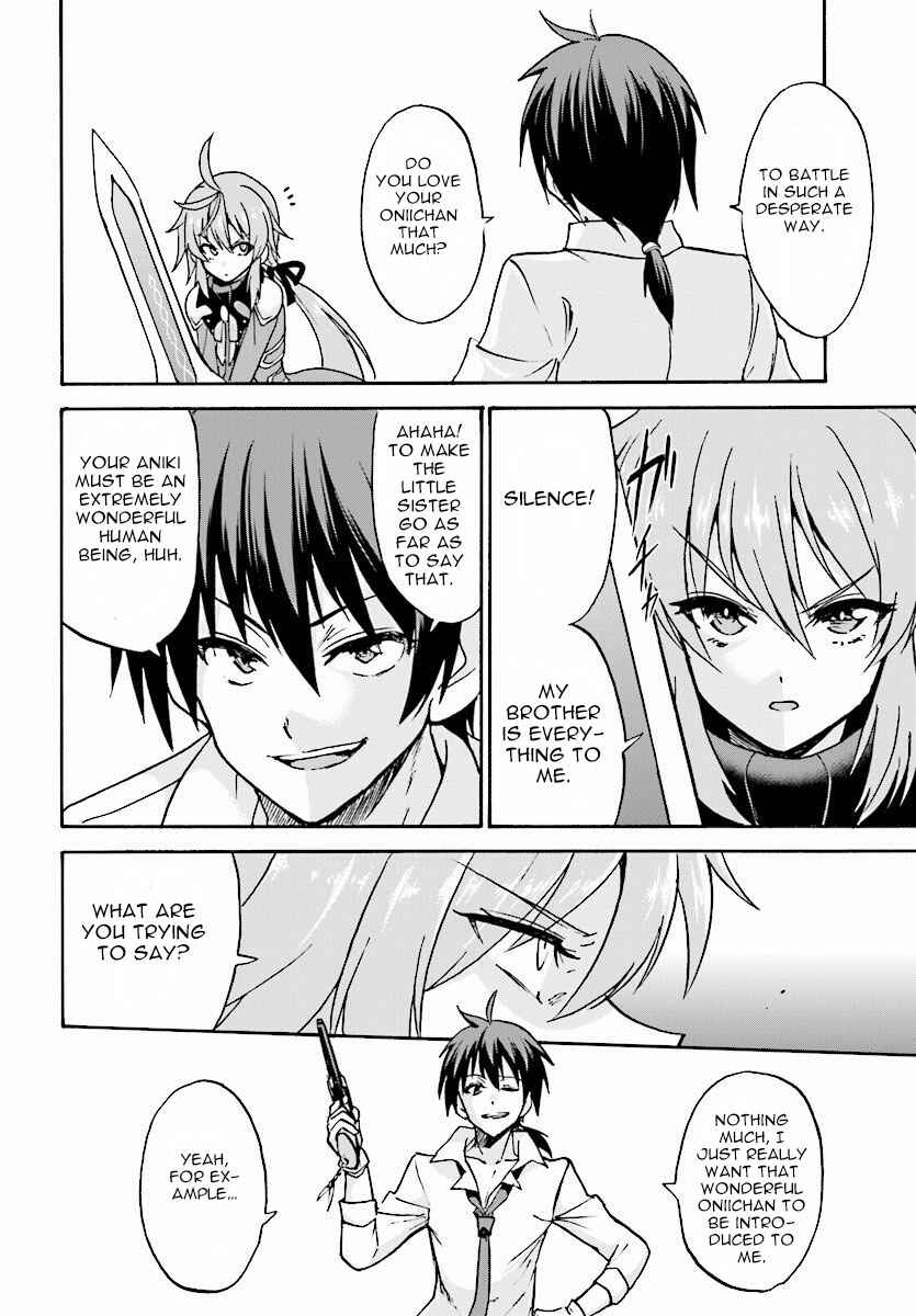 Page 22 Chapter 24 Rokudenashi Majutsu Koushi to Akashic Records