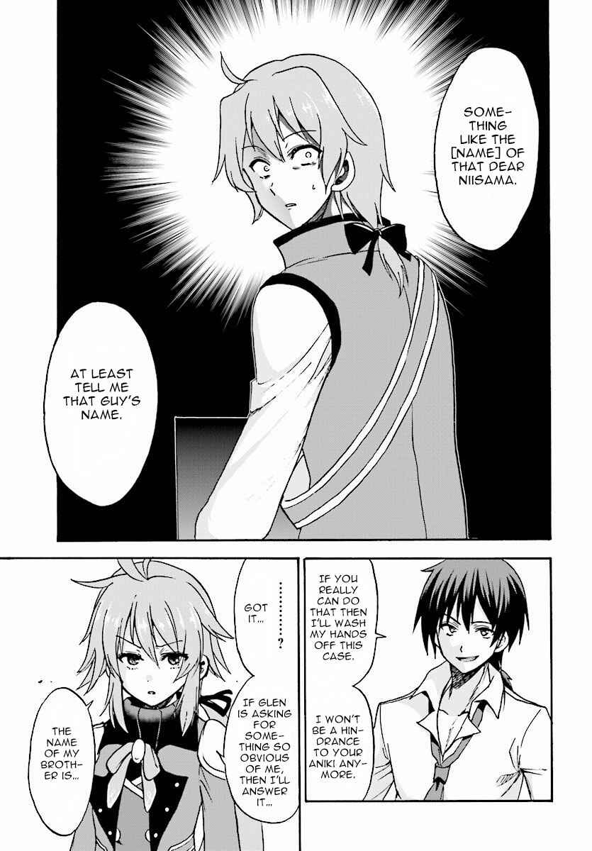 Page 23 Chapter 24 Rokudenashi Majutsu Koushi to Akashic Records