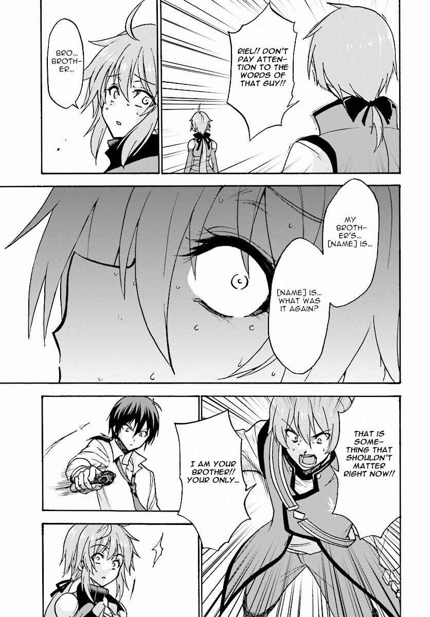 Page 25 Chapter 24 Rokudenashi Majutsu Koushi to Akashic Records