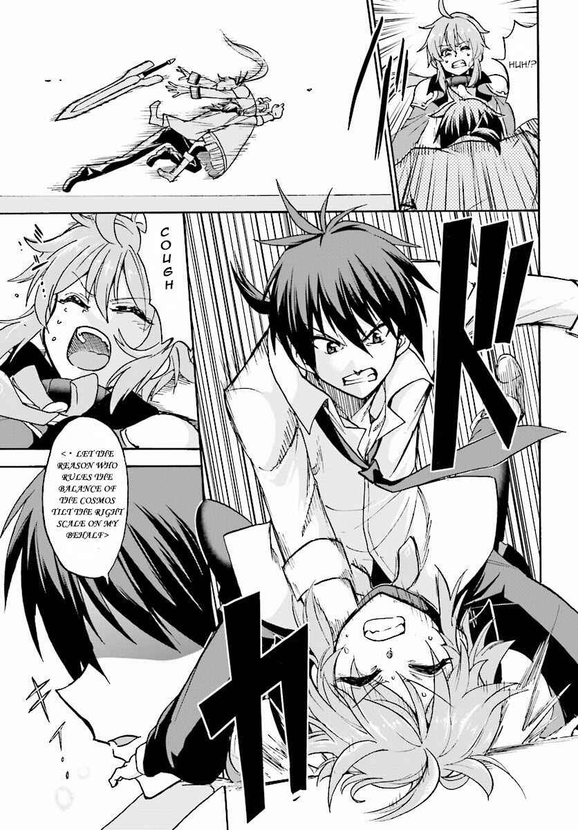 Page 29 Chapter 24 Rokudenashi Majutsu Koushi to Akashic Records