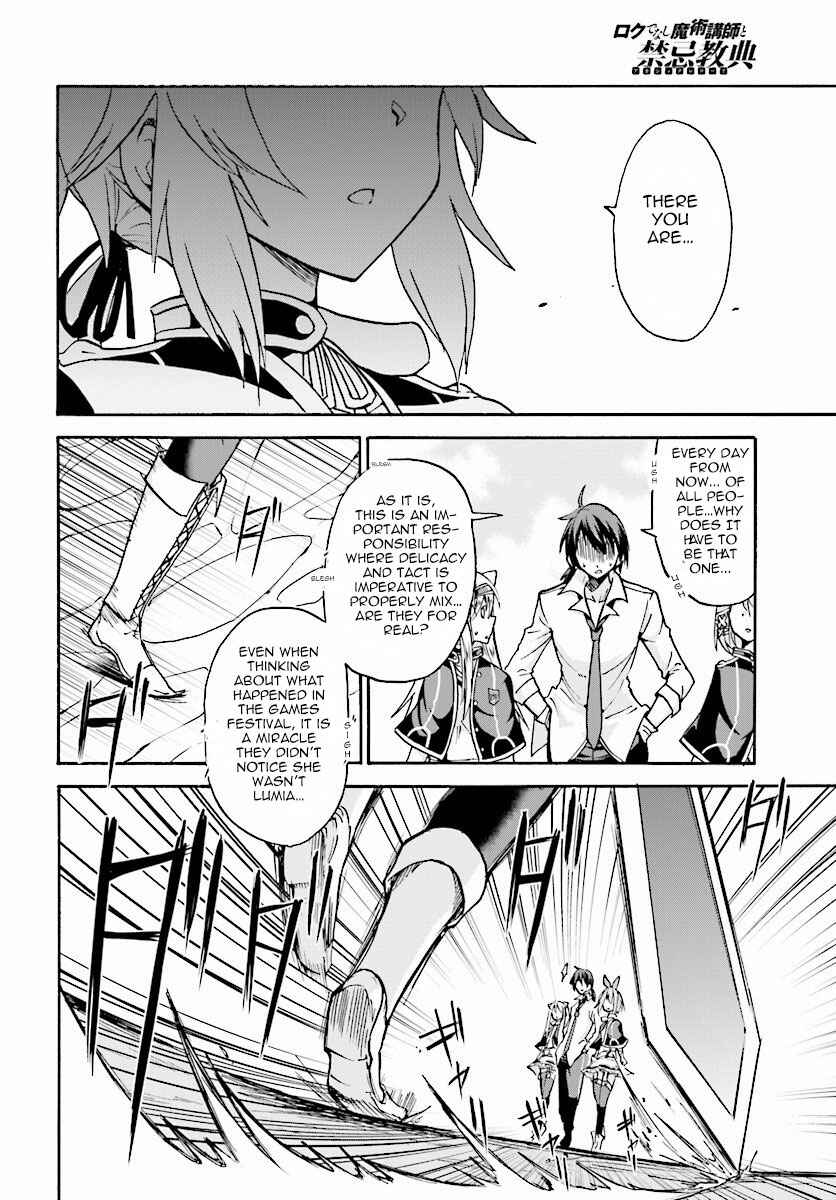 Page 11 Chapter 18 Rokudenashi Majutsu Koushi to Akashic Records