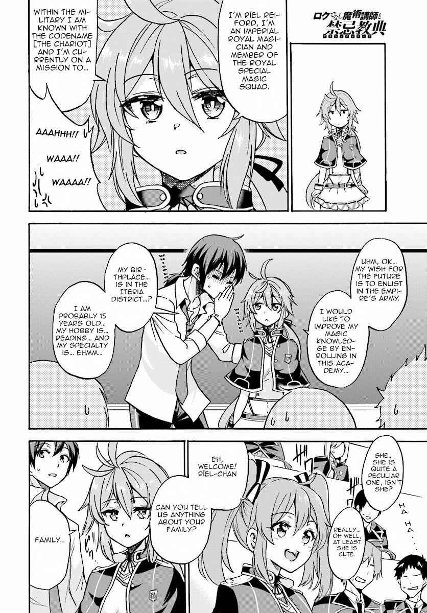 Page 18 Chapter 18 Rokudenashi Majutsu Koushi to Akashic Records