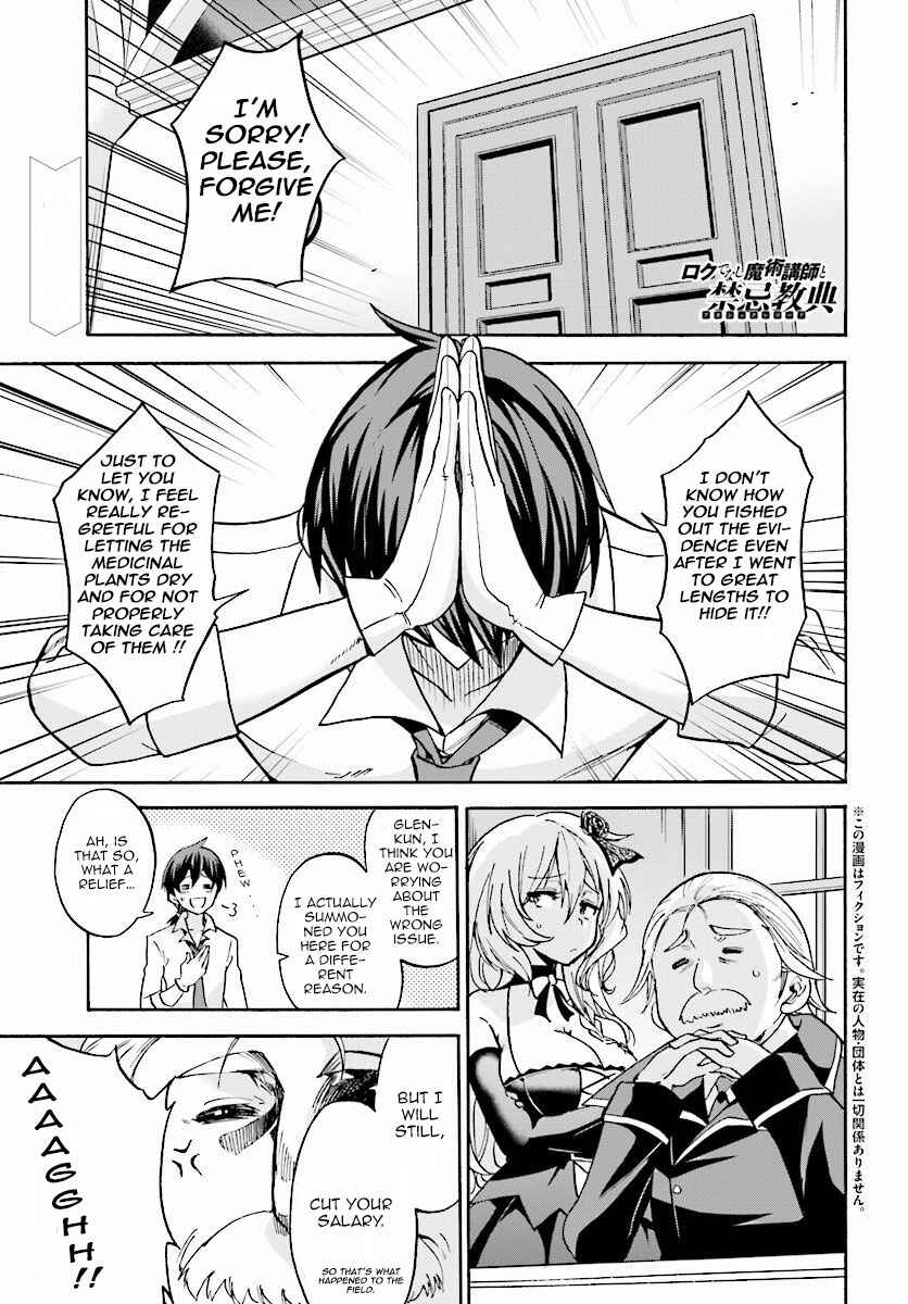 Page 2 Chapter 18 Rokudenashi Majutsu Koushi to Akashic Records
