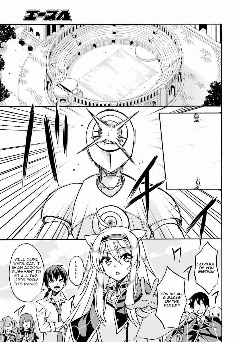 Page 21 Chapter 18 Rokudenashi Majutsu Koushi to Akashic Records