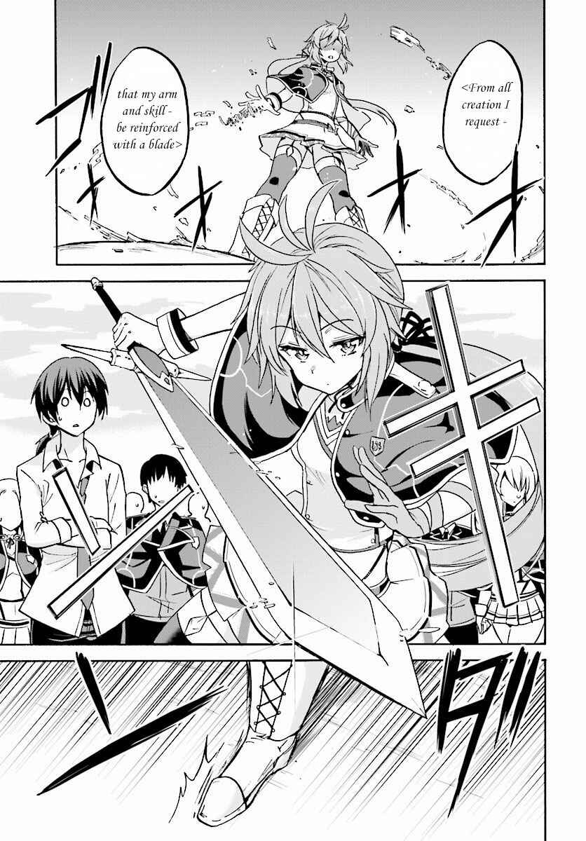 Page 25 Chapter 18 Rokudenashi Majutsu Koushi to Akashic Records