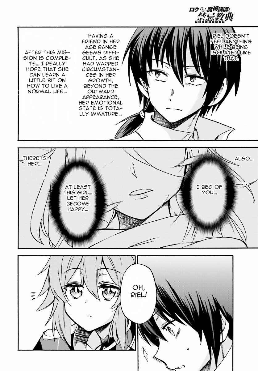Page 29 Chapter 18 Rokudenashi Majutsu Koushi to Akashic Records