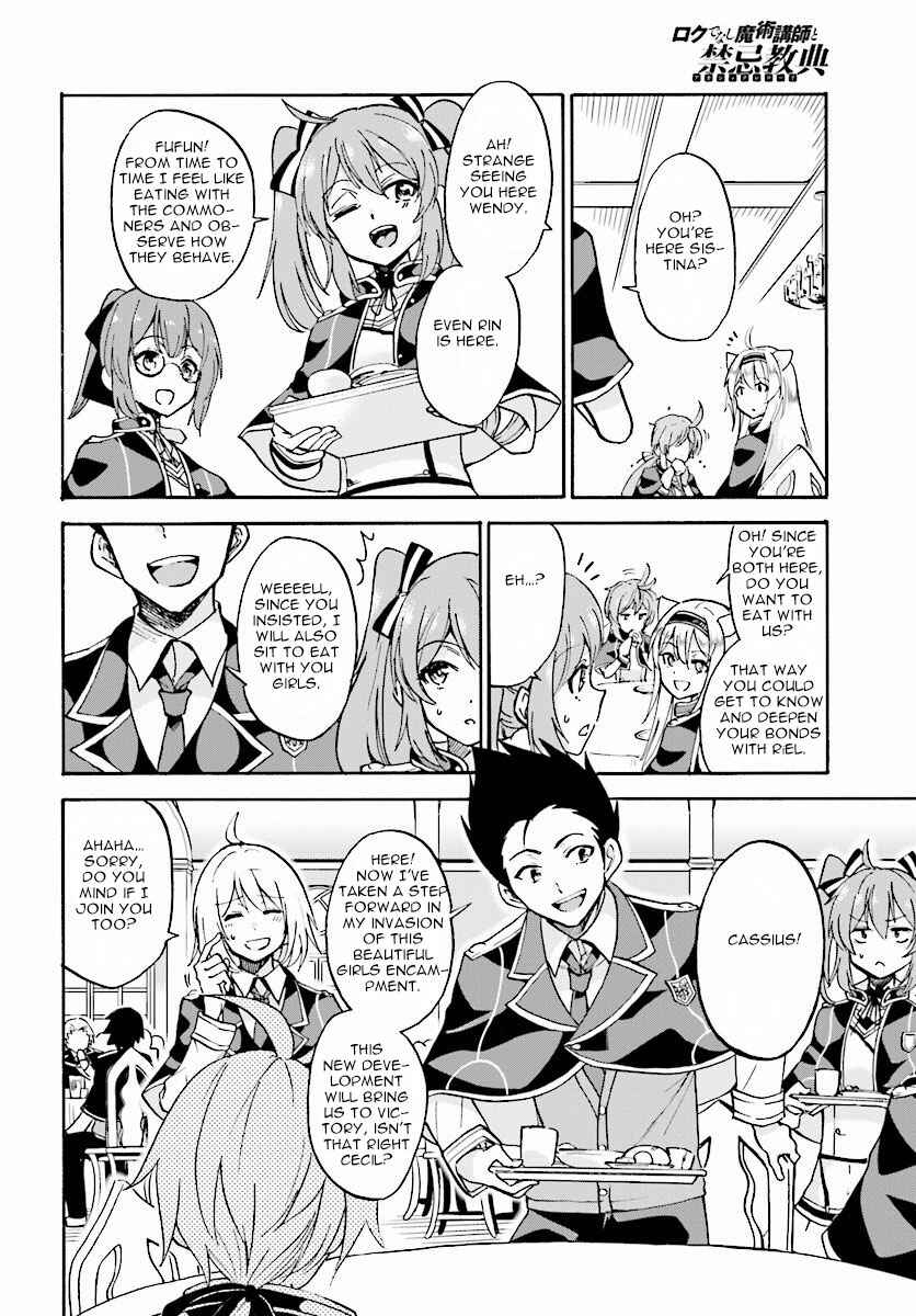 Page 35 Chapter 18 Rokudenashi Majutsu Koushi to Akashic Records